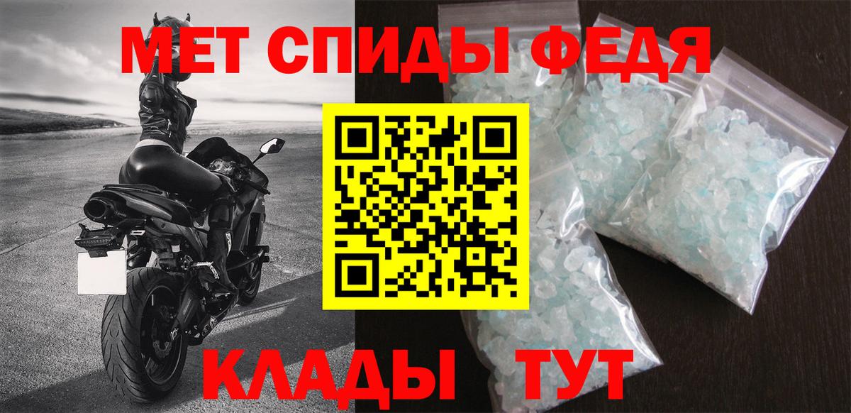 АМФЕТАМИН 98% Камышлов