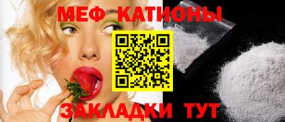молекула духа Комсомольск-на-Амуре