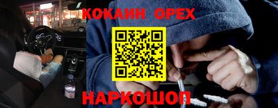 PSILOCYBIN Конаково
