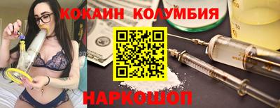 молекула духа Комсомольск-на-Амуре