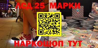 молекула духа Комсомольск-на-Амуре