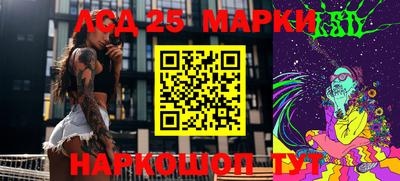 PSILOCYBIN Конаково