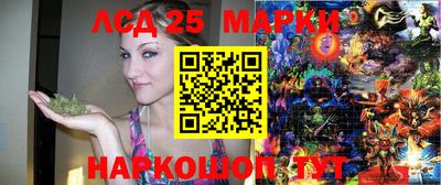 амфетамин Коммунар