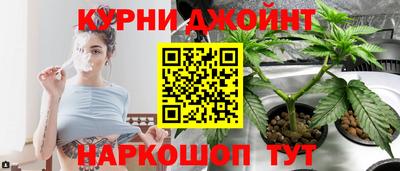 молекула духа Комсомольск-на-Амуре