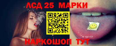 PSILOCYBIN Конаково
