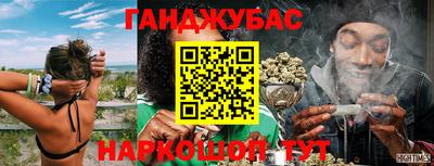 молекула духа Комсомольск-на-Амуре