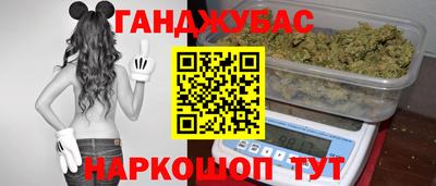 молекула духа Комсомольск-на-Амуре