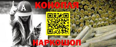 молекула духа Комсомольск-на-Амуре