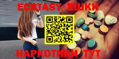 амфетамин Коммунар