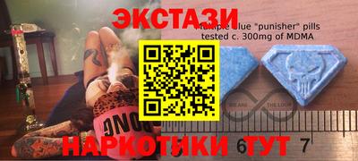 молекула духа Комсомольск-на-Амуре