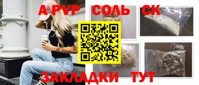 PSILOCYBIN Конаково