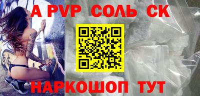 PSILOCYBIN Конаково