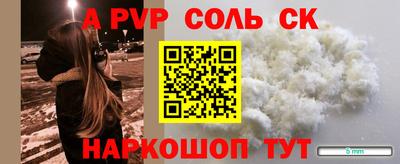 молекула духа Комсомольск-на-Амуре