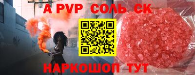 PSILOCYBIN Конаково