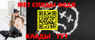 молекула духа Комсомольск-на-Амуре