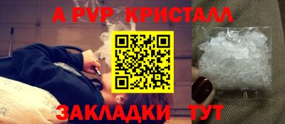 молекула духа Комсомольск-на-Амуре