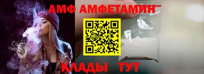 амфетамин Коммунар