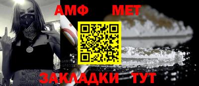 амфетамин Коммунар