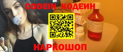 молекула духа Комсомольск-на-Амуре