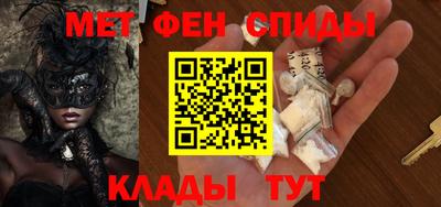 амфетамин Коммунар