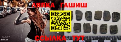 молекула духа Комсомольск-на-Амуре