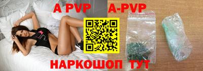 амфетамин Коммунар