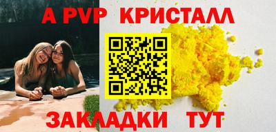 амфетамин Коммунар