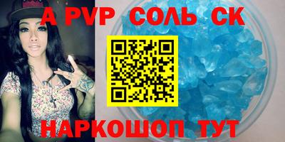 амфетамин Коммунар