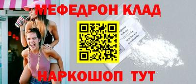 молекула духа Комсомольск-на-Амуре