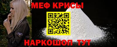 молекула духа Комсомольск-на-Амуре