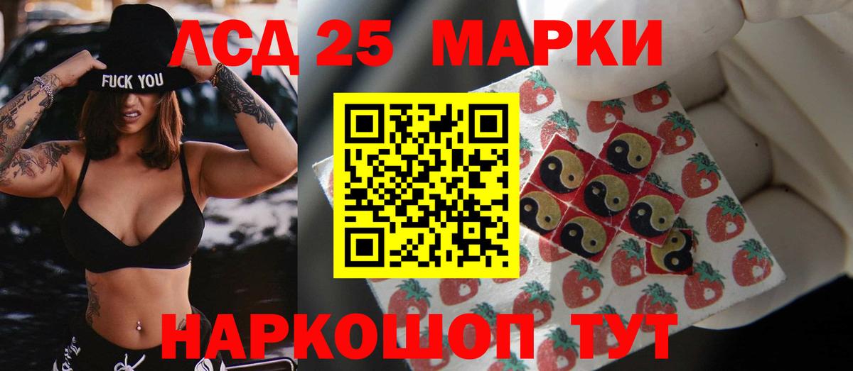 Камышлов  LSD-25 экстази ecstasy  Лсд 25 экстази  Лсд 25 экстази ecstasy  Вход с VPN 