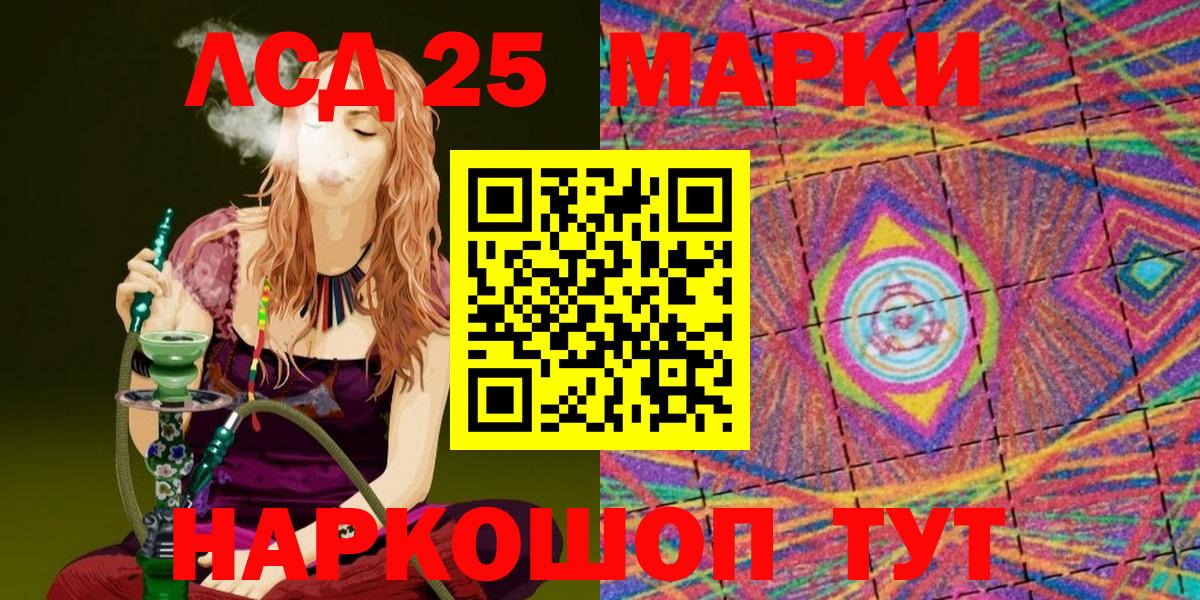 Марки N-bome 1,8мг Камышлов