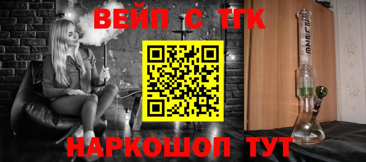 Дистиллят ТГК концентрат Камышлов