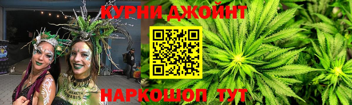 Бошки Шишки SATIVA & INDICA  Шишки марихуана марихуана  Камышлов  Вход с VPN  Бошки марихуана Amnesia 